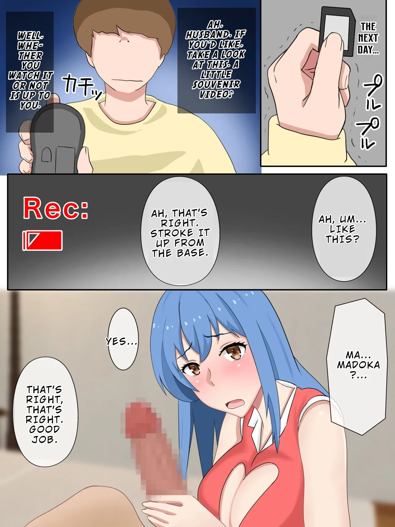 Uchi no Tsuma wa Jitaku Fuuzokujou (Okuribito-sama Senyou) o Shiteimasu 14