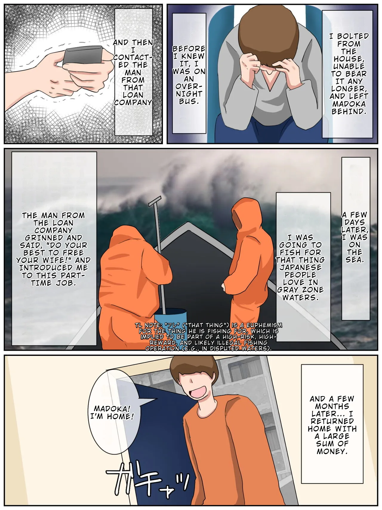 Uchi no Tsuma wa Jitaku Fuuzokujou (Okuribito-sama Senyou) o Shiteimasu 47
