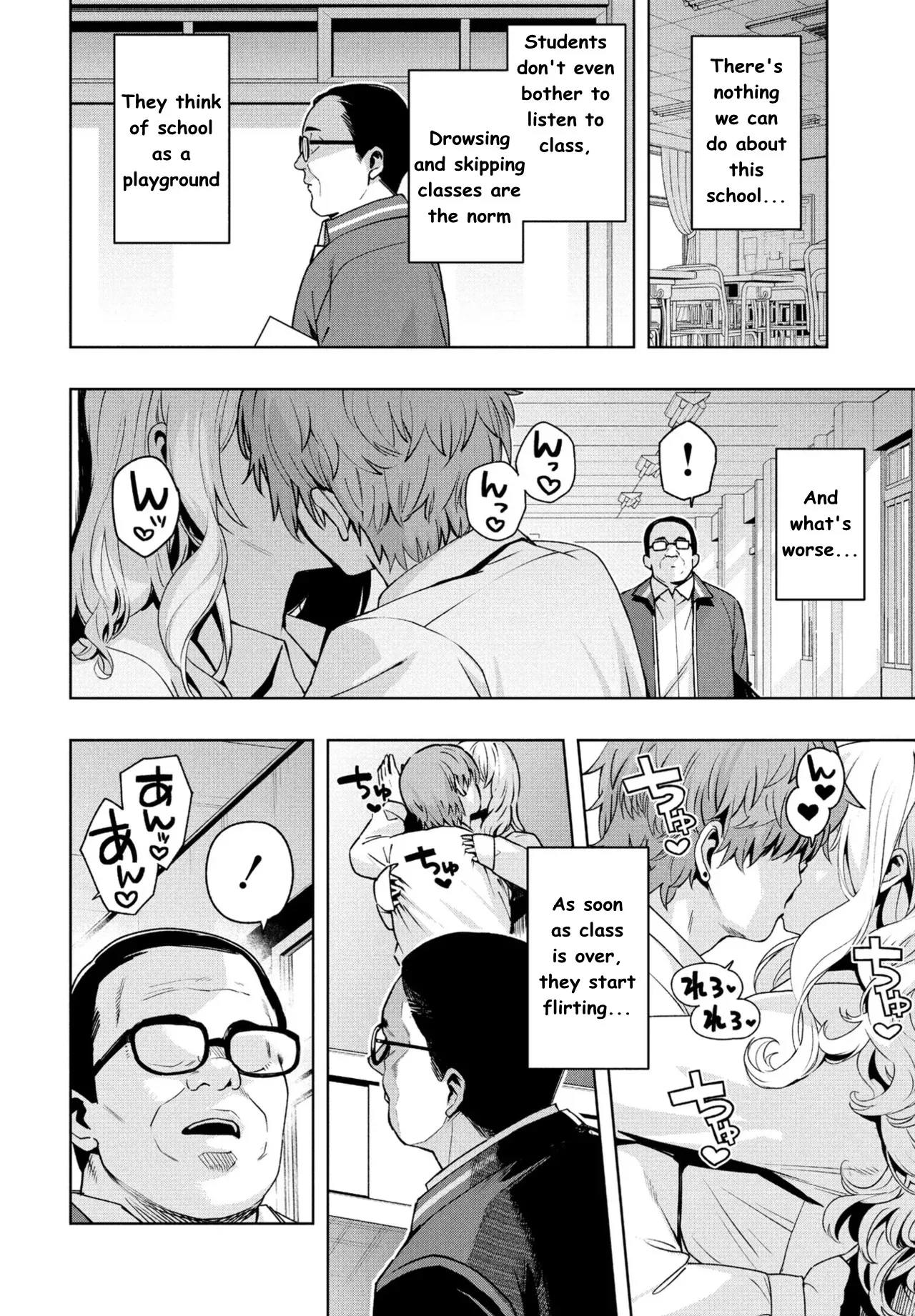 Uchira Warui Ko Nande Ch. 1 2