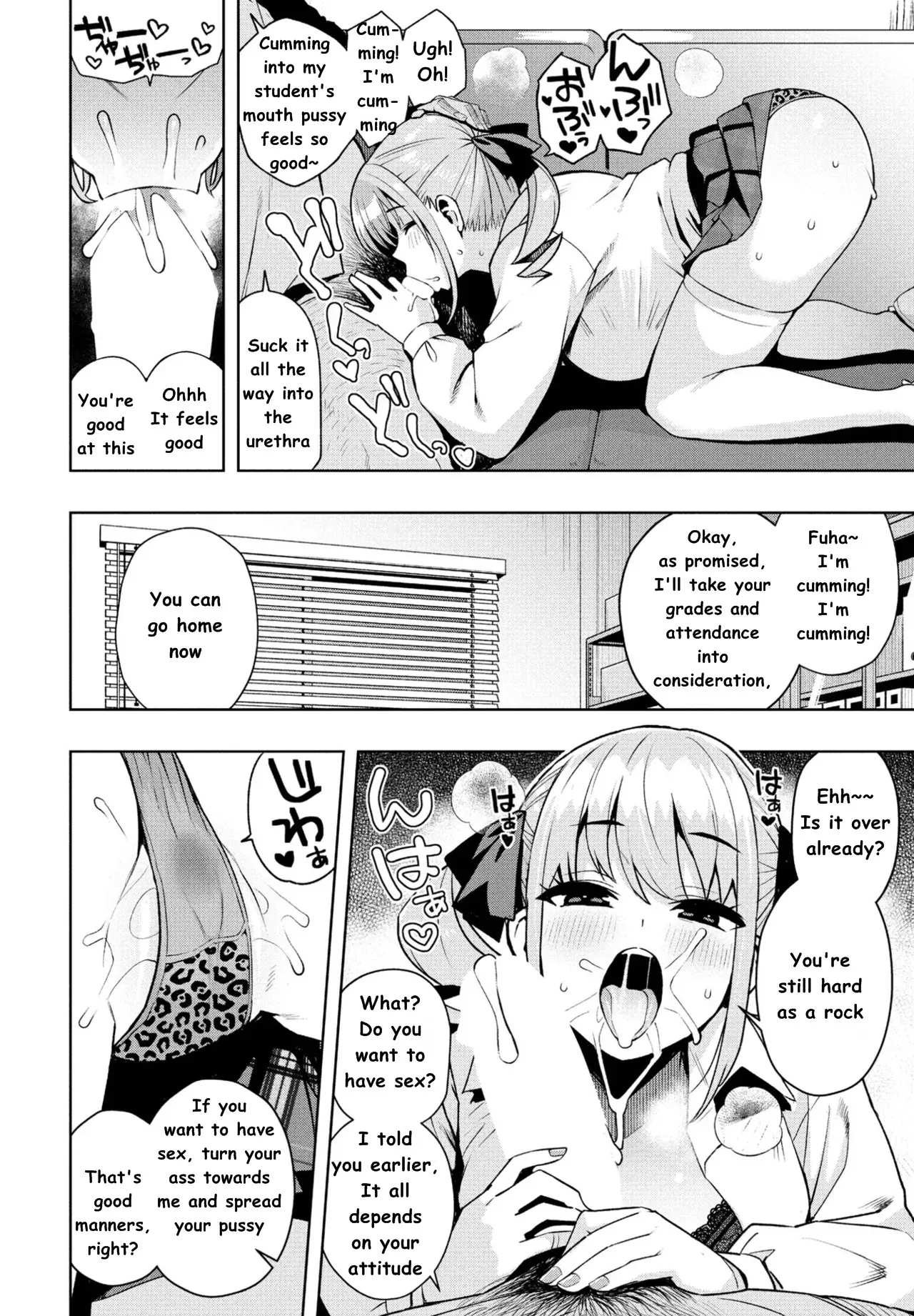 Uchira Warui Ko Nande Ch. 1 12