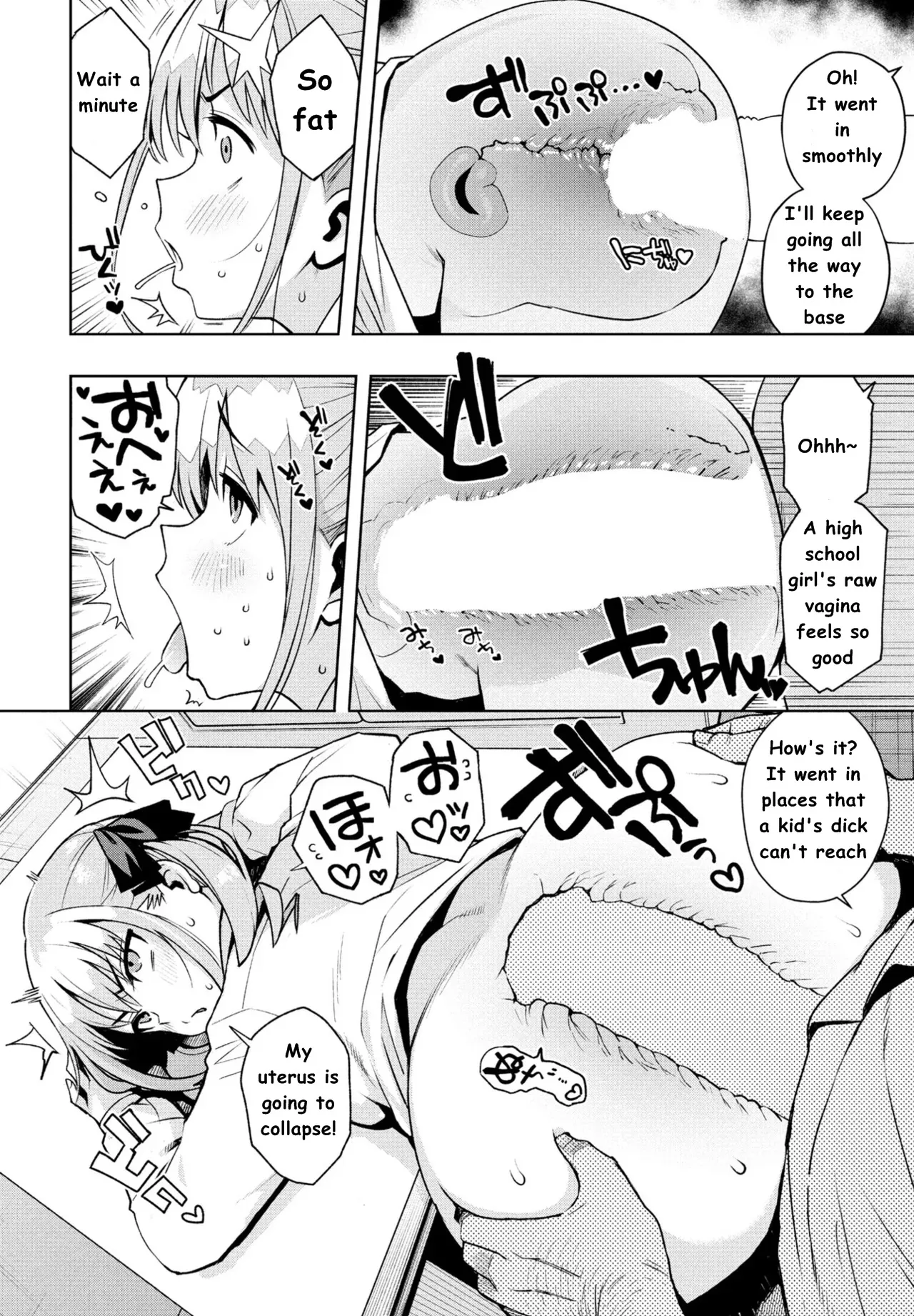 Uchira Warui Ko Nande Ch. 1 14