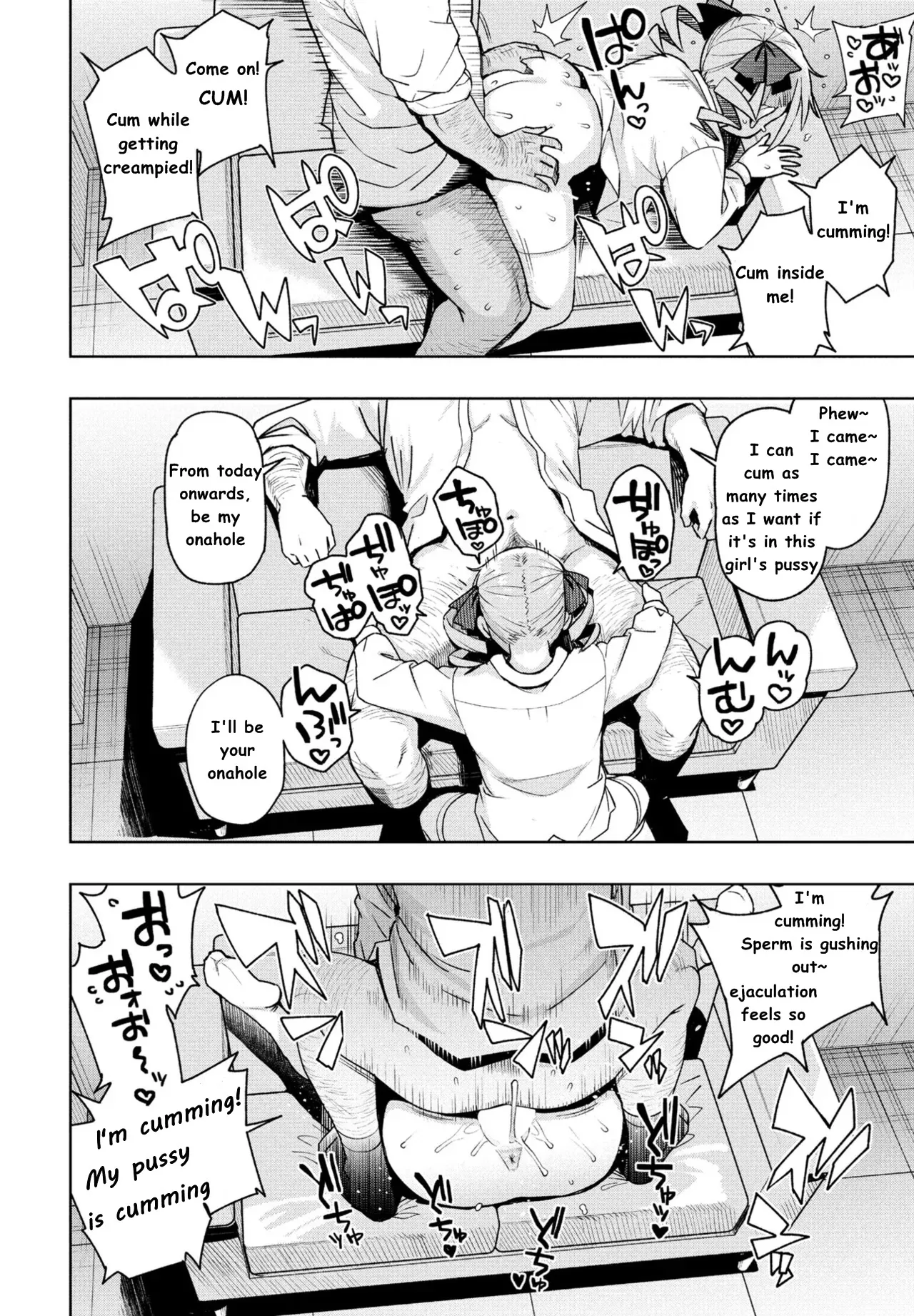 Uchira Warui Ko Nande Ch. 1 20