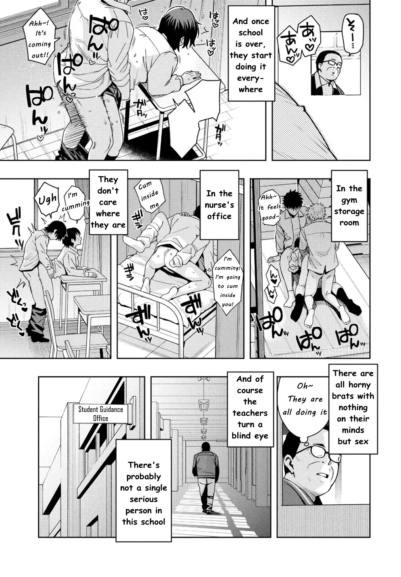 Uchira Warui Ko Nande Ch. 1 3