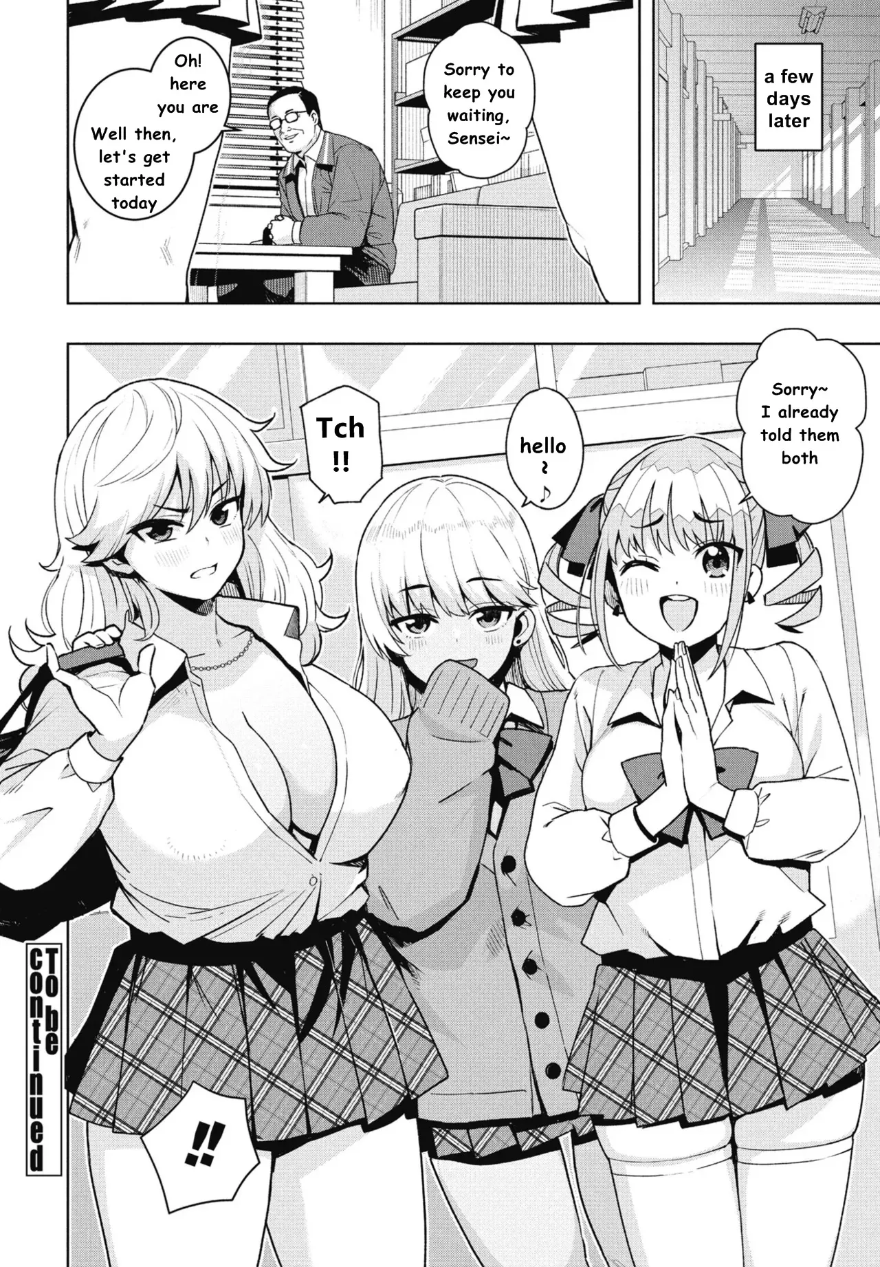 Uchira Warui Ko Nande Ch. 1 22
