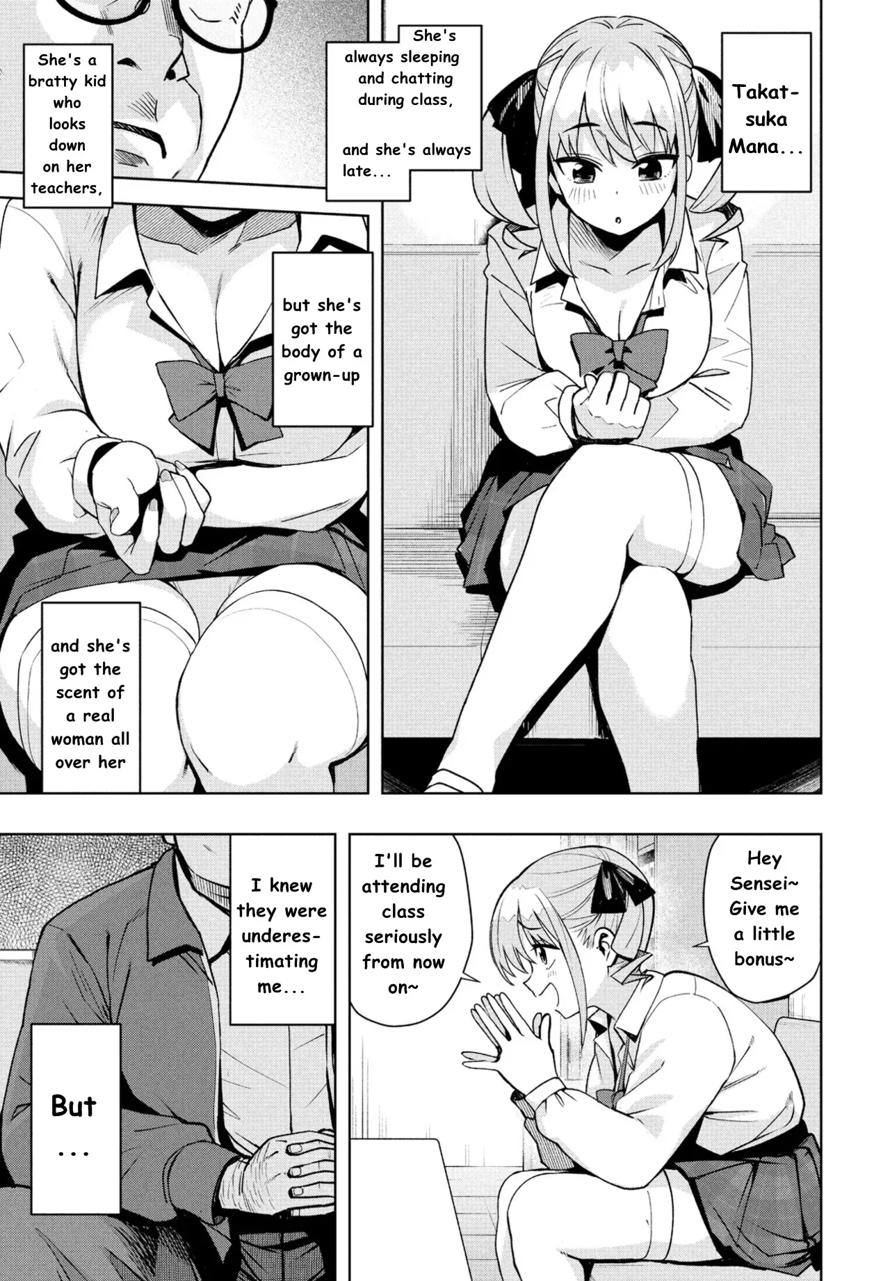 Uchira Warui Ko Nande Ch. 1 5
