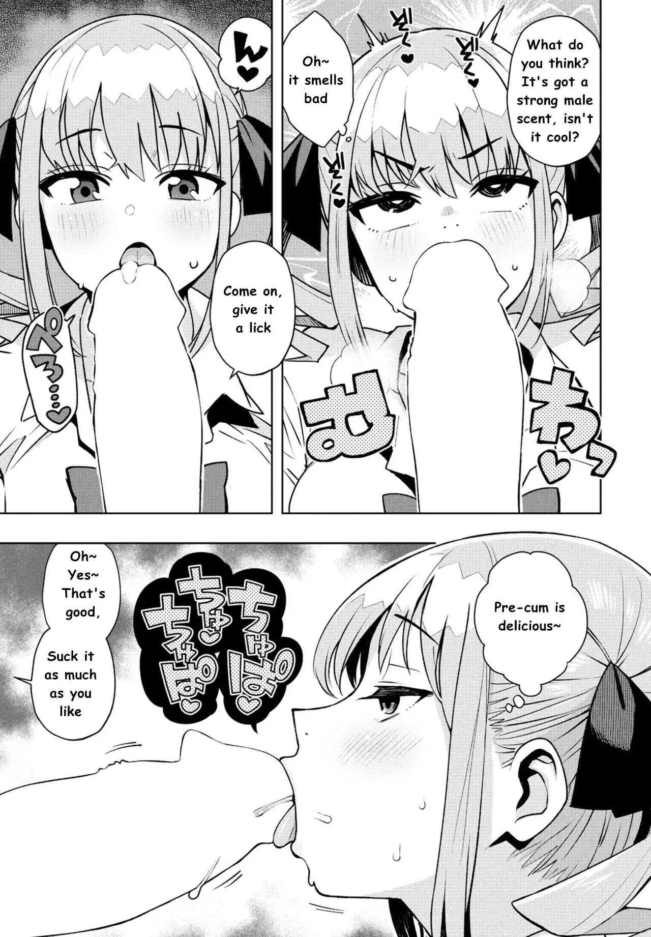 Uchira Warui Ko Nande Ch. 1 9
