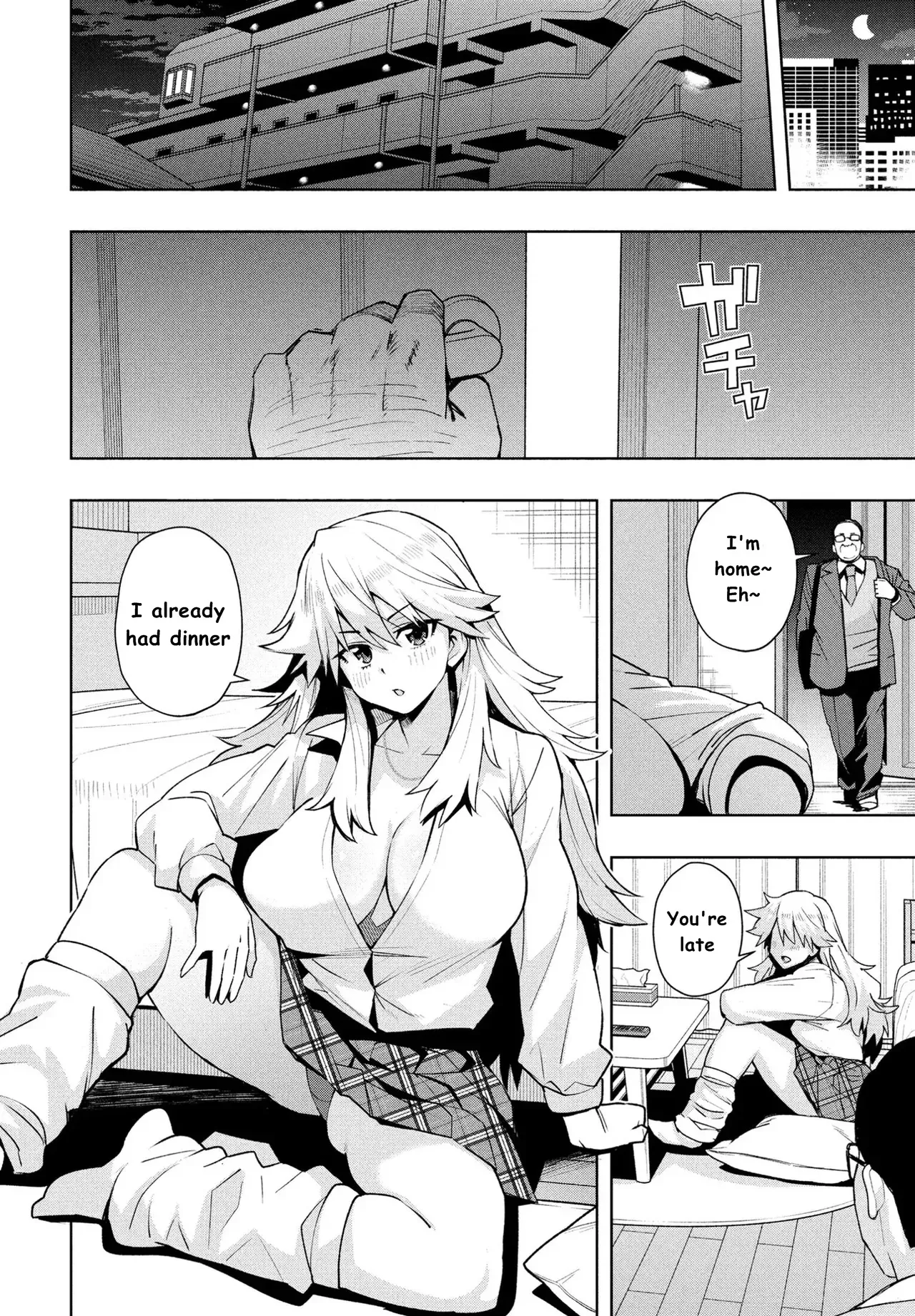 Uchira Warui Ko Nande Ch. 3 2