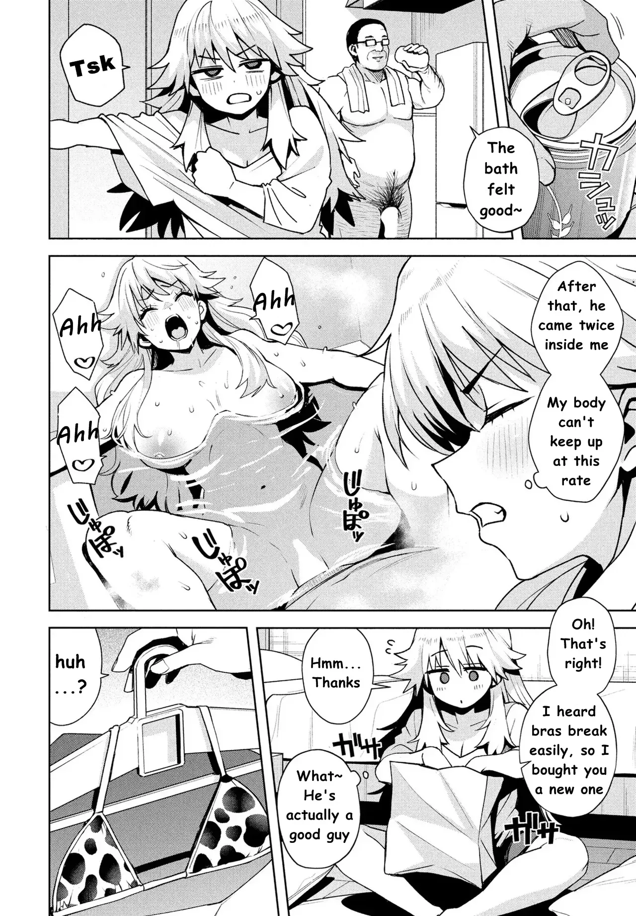 Uchira Warui Ko Nande Ch. 3 12