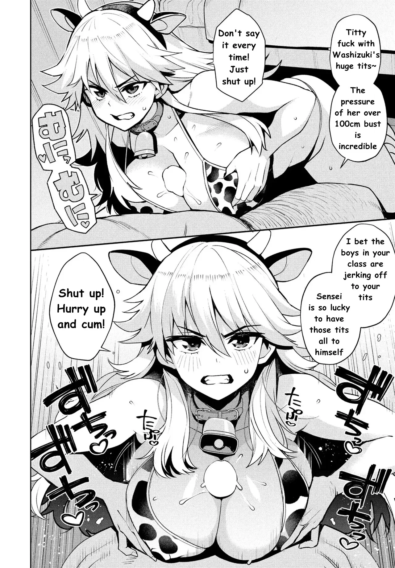 Uchira Warui Ko Nande Ch. 3 14