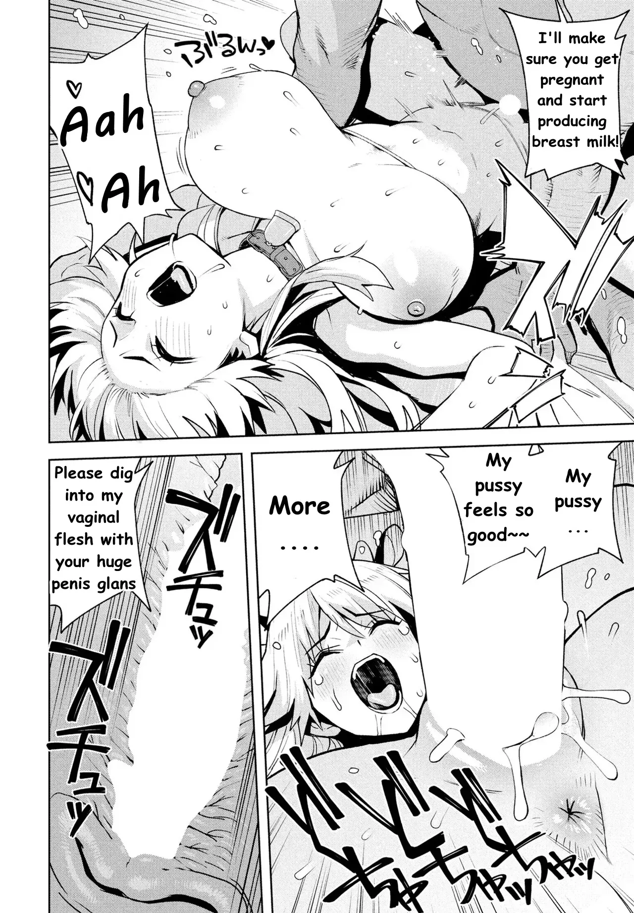Uchira Warui Ko Nande Ch. 3 20