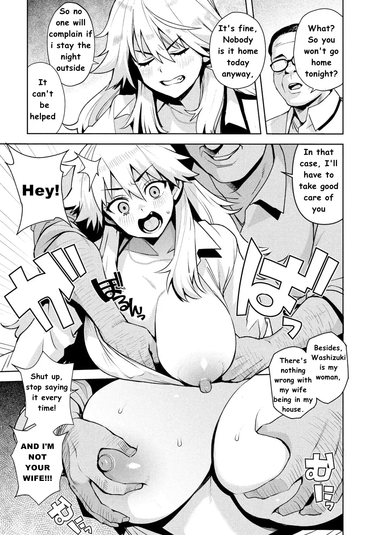 Uchira Warui Ko Nande Ch. 3 3