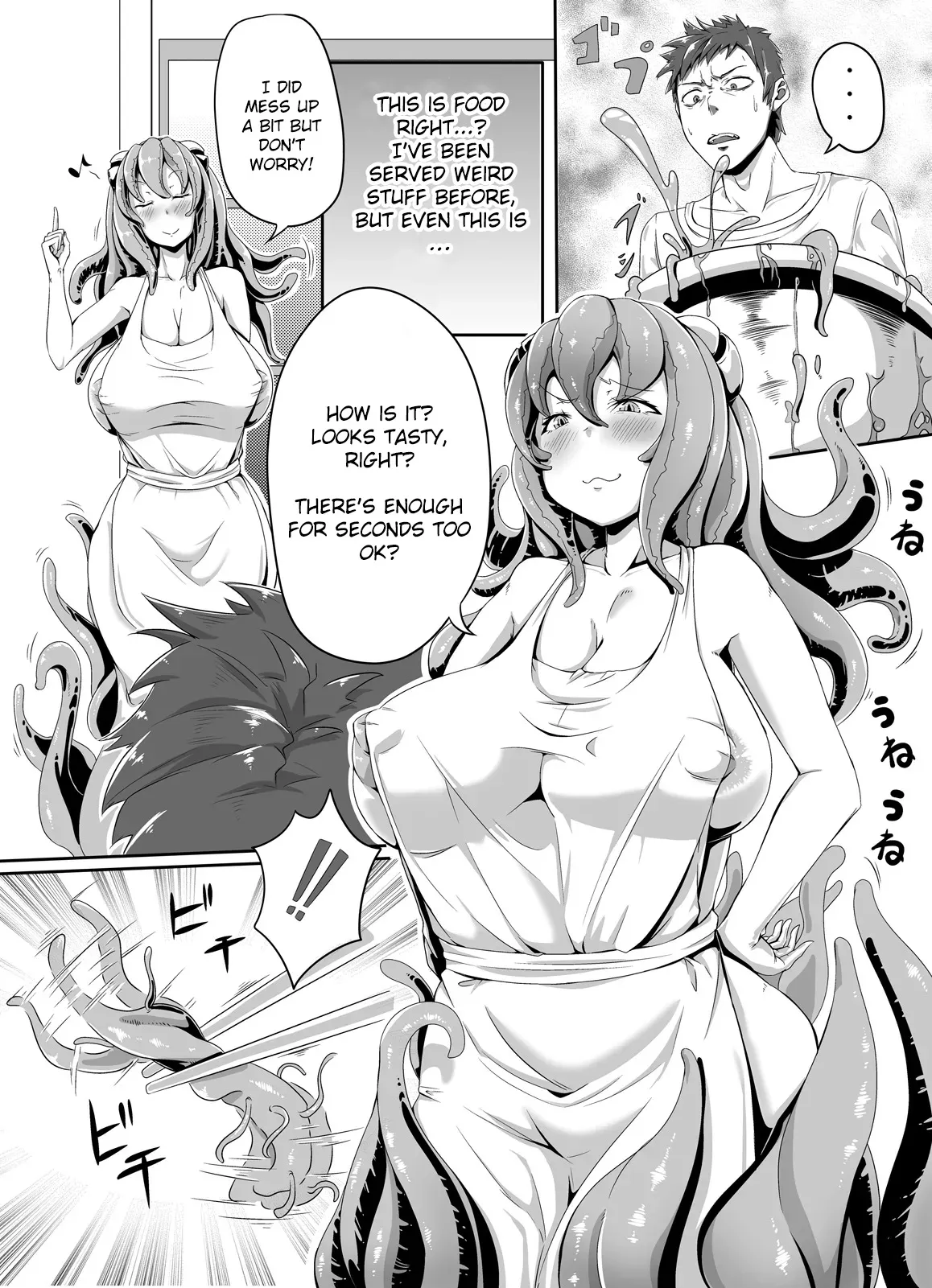 Uchuujin no Tsuma Alien-chan! 3