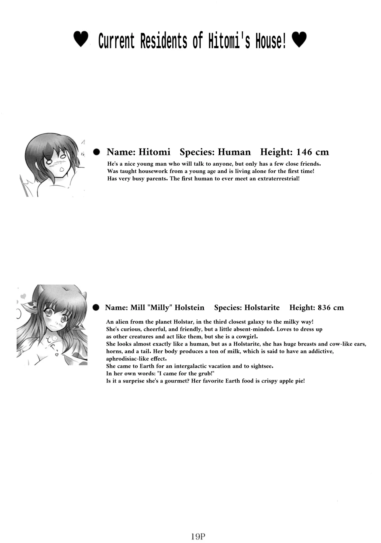 Uchuujin wa Ushi Musume 18