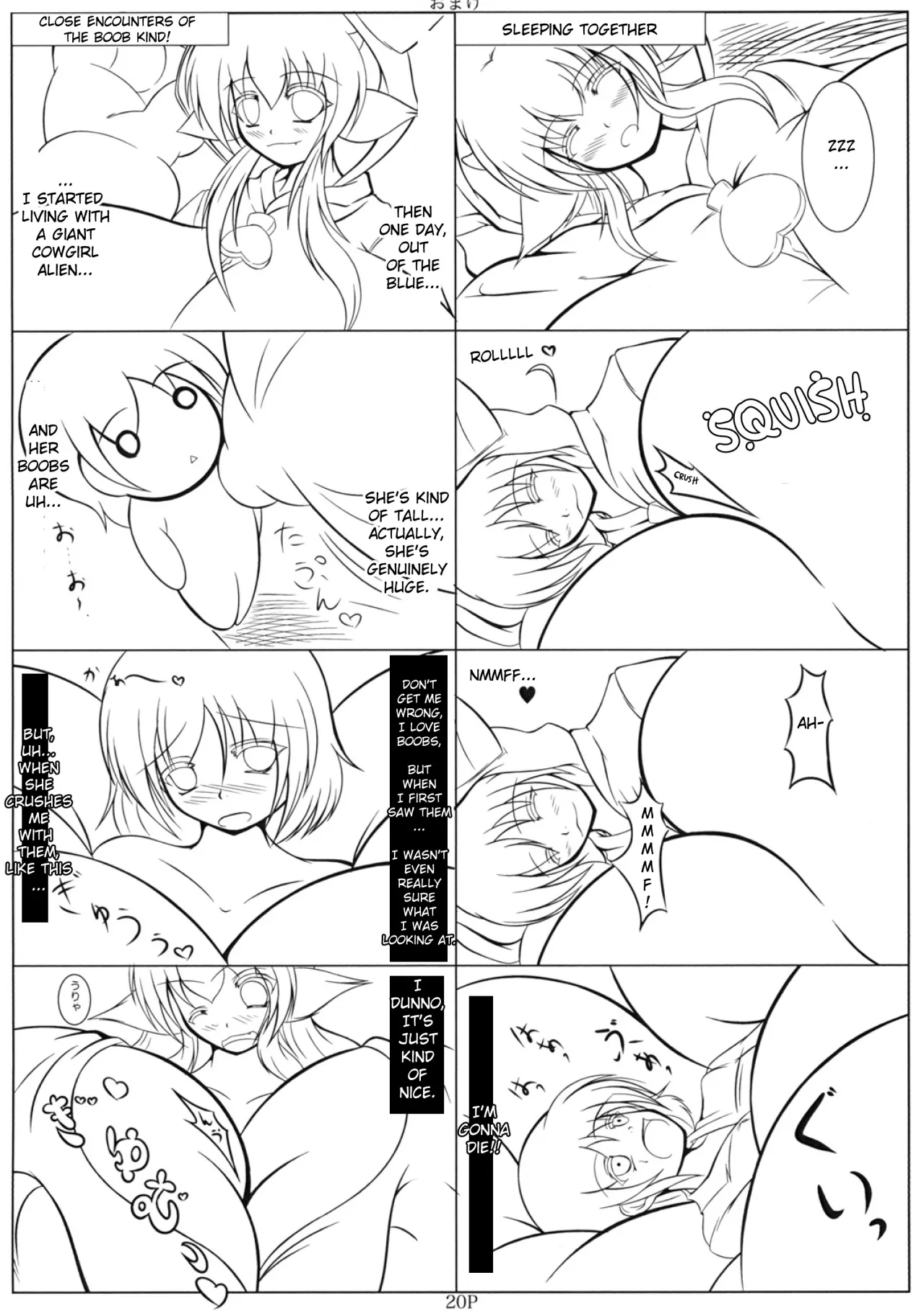 Uchuujin wa Ushi Musume 19