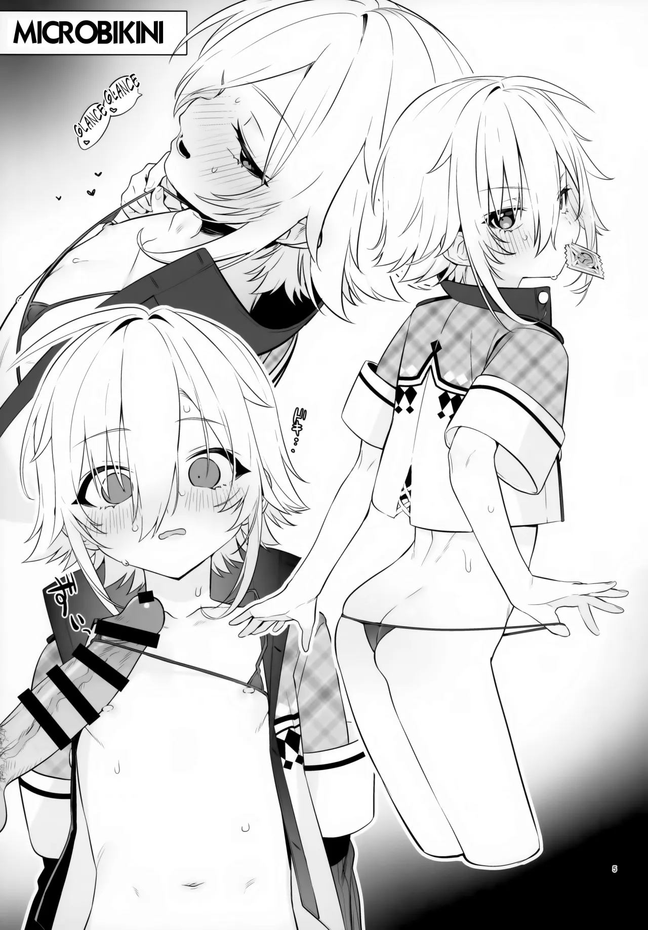 UDKKU Sukebe Yokubari Set 4