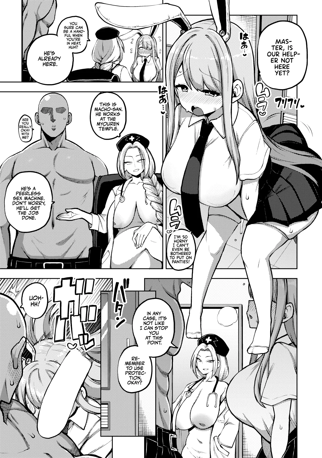 Udonge no Hatsujouki 1