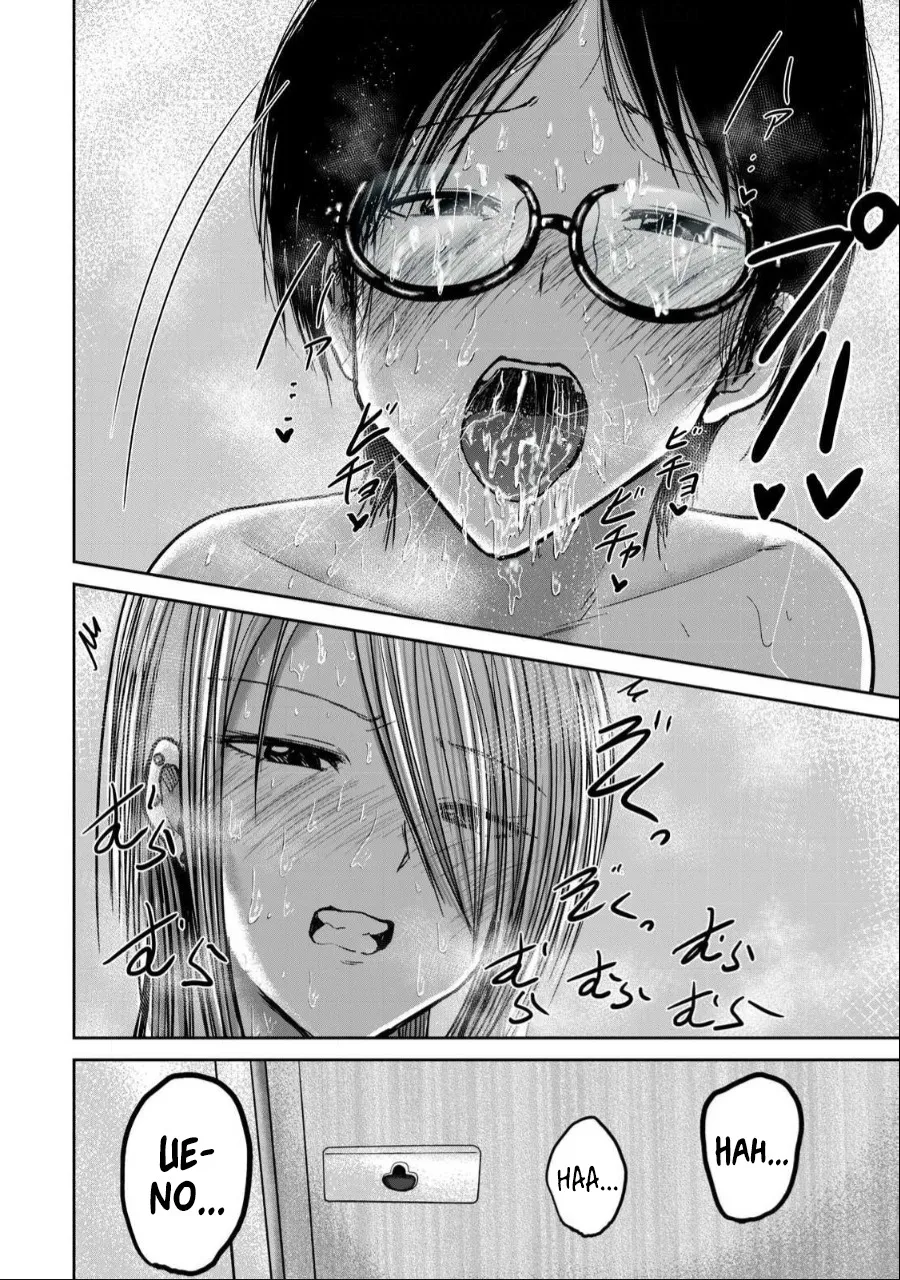 Ueno-kun wa Kaihatsu Zumi Ch. 38 14