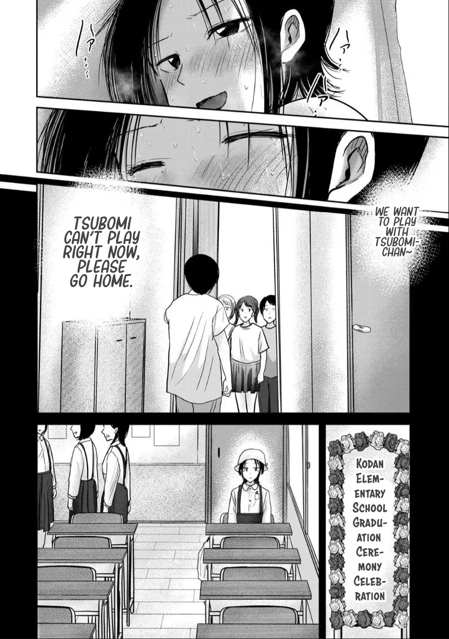 Ueno-kun wa Kaihatsu Zumi Ch. 43 15