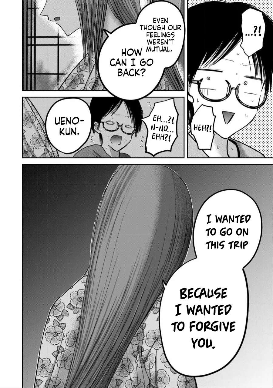 Ueno-kun wa Kaihatsu Zumi Ch. 44 16