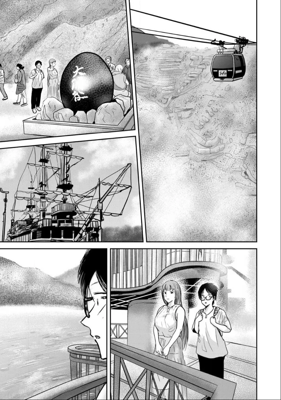 Ueno-kun wa Kaihatsu Zumi Ch. 44 3