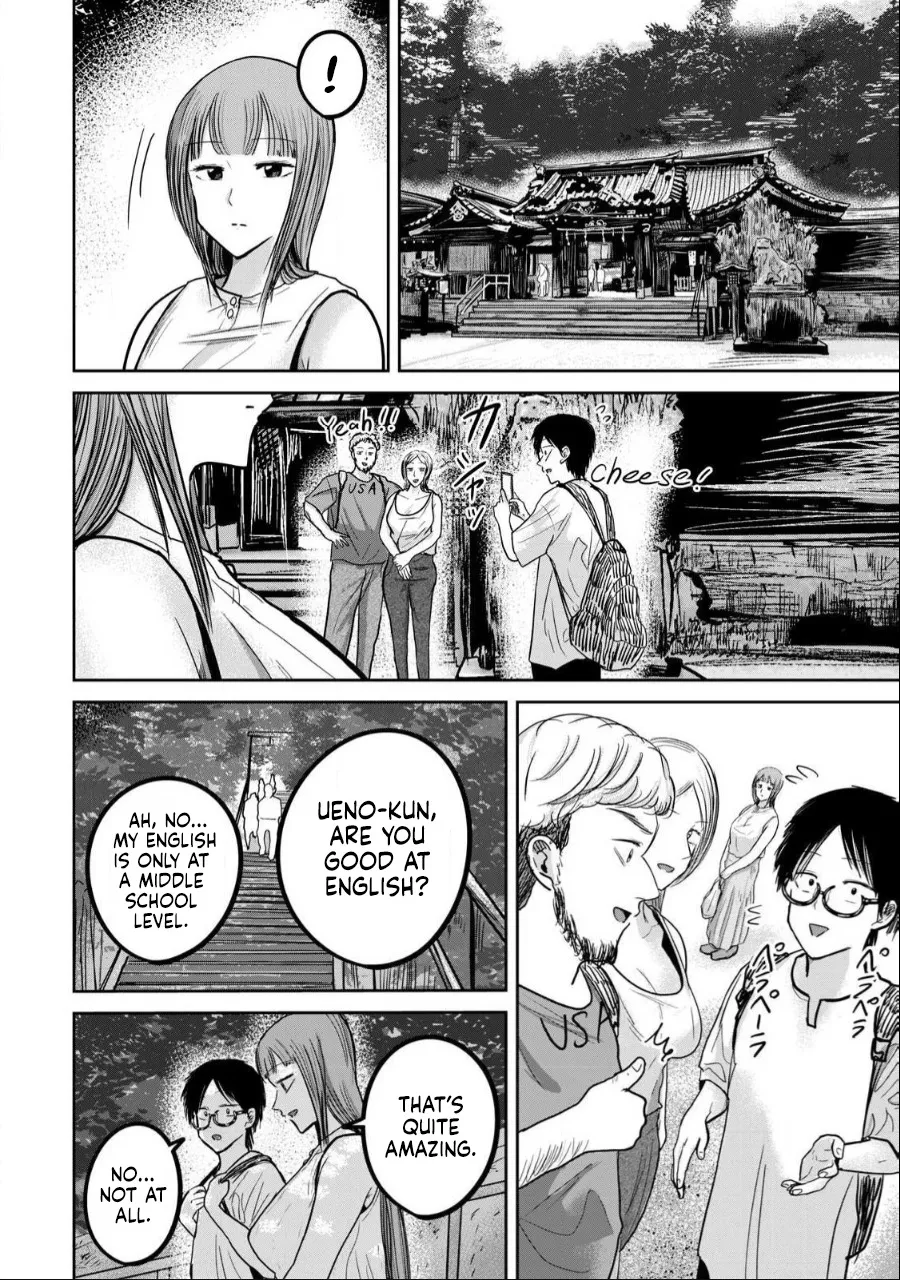 Ueno-kun wa Kaihatsu Zumi Ch. 44 4