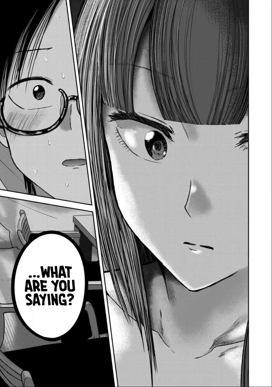 Ueno-kun wa Kaihatsu Zumi Ch. 46 13