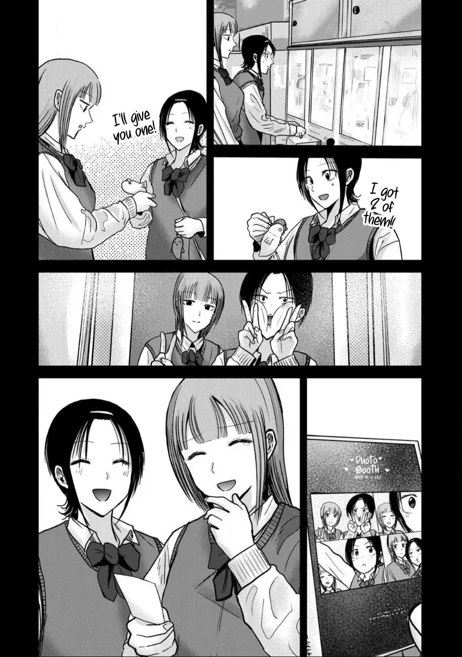 Ueno-kun wa Kaihatsu Zumi Ch. 46 6