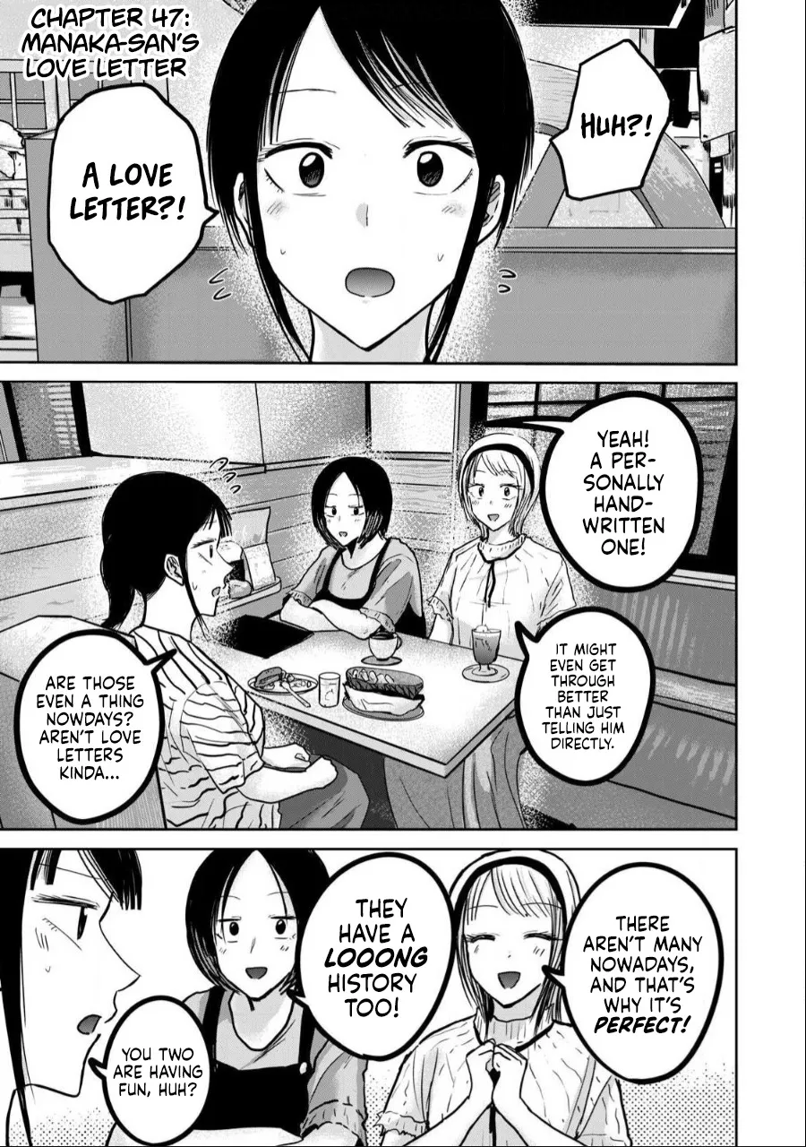 Ueno-kun wa Kaihatsu Zumi Ch. 47 1