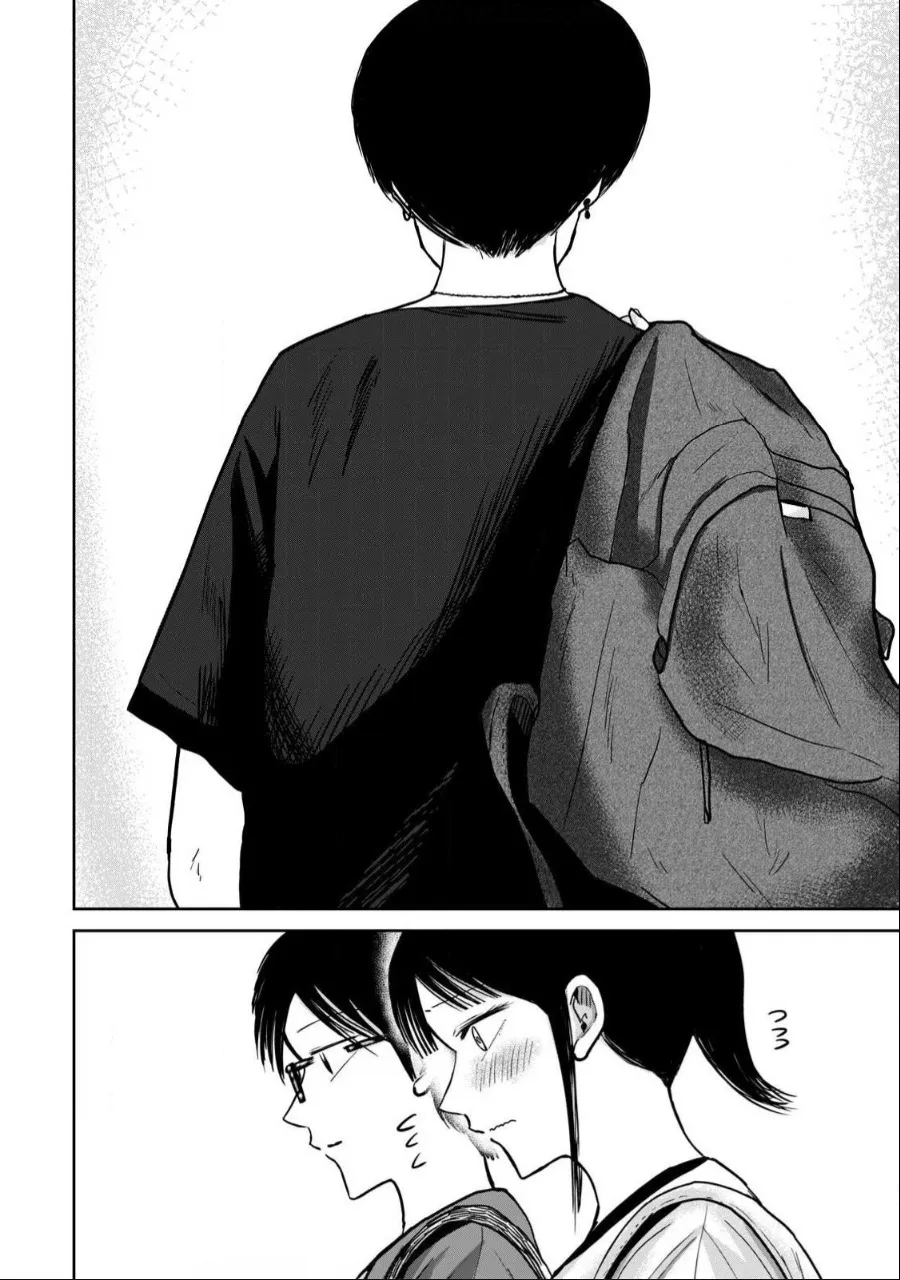 Ueno-kun wa Kaihatsu Zumi Ch. 47 16
