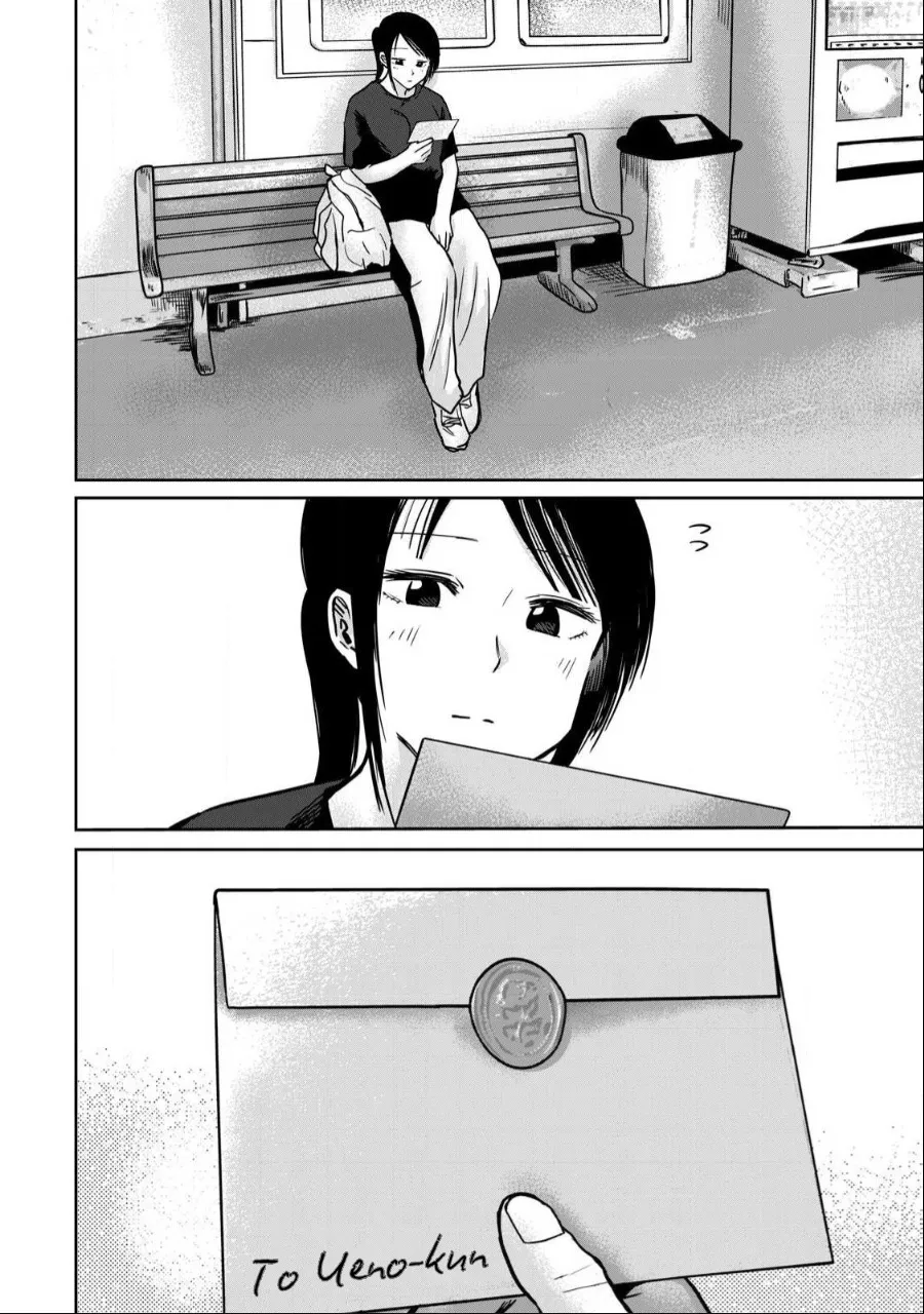 Ueno-kun wa Kaihatsu Zumi Ch. 47 4