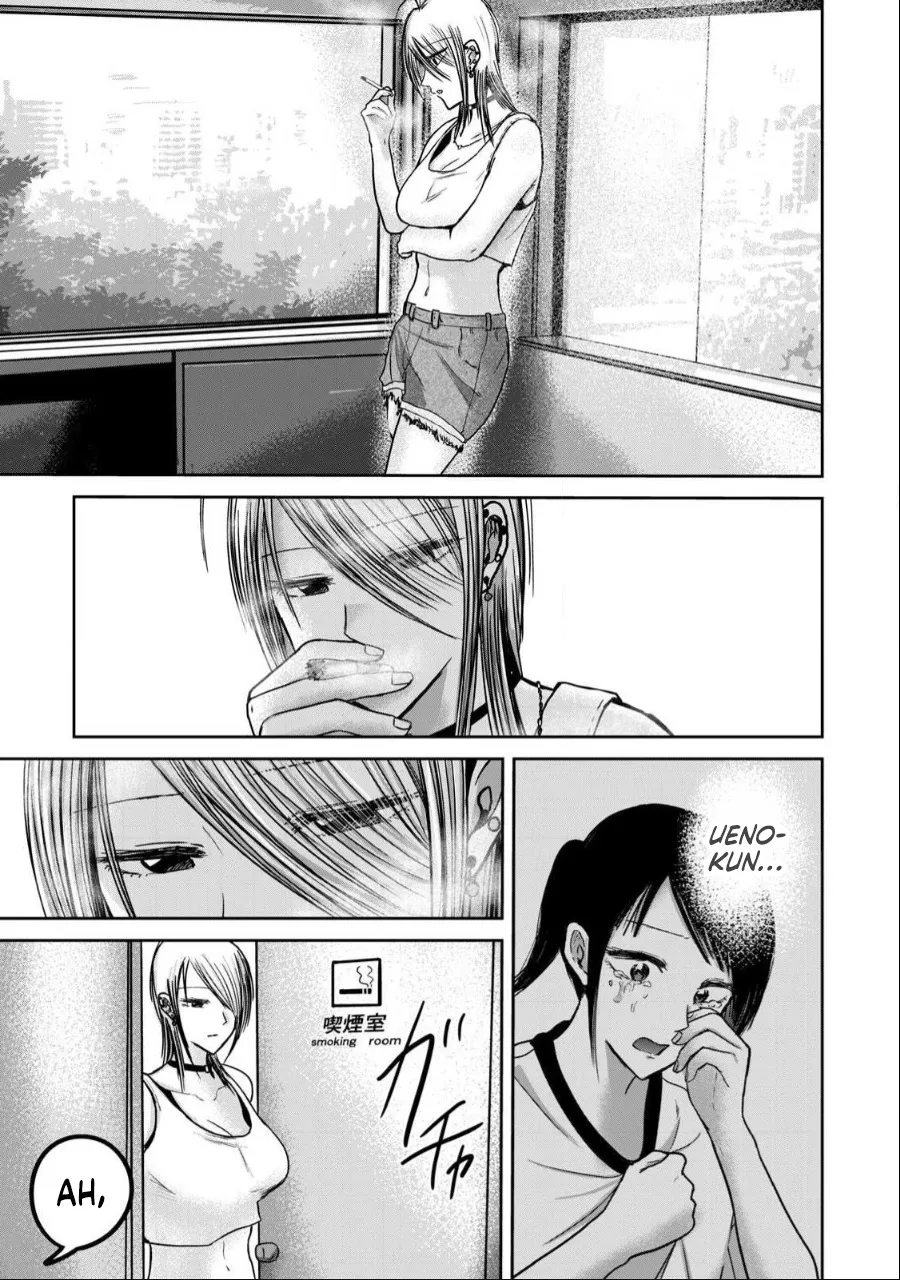Ueno-kun wa Kaihatsu Zumi Ch. 51 11