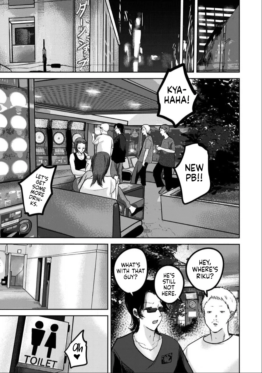 Ueno-kun wa Kaihatsu Zumi Ch. 51 13