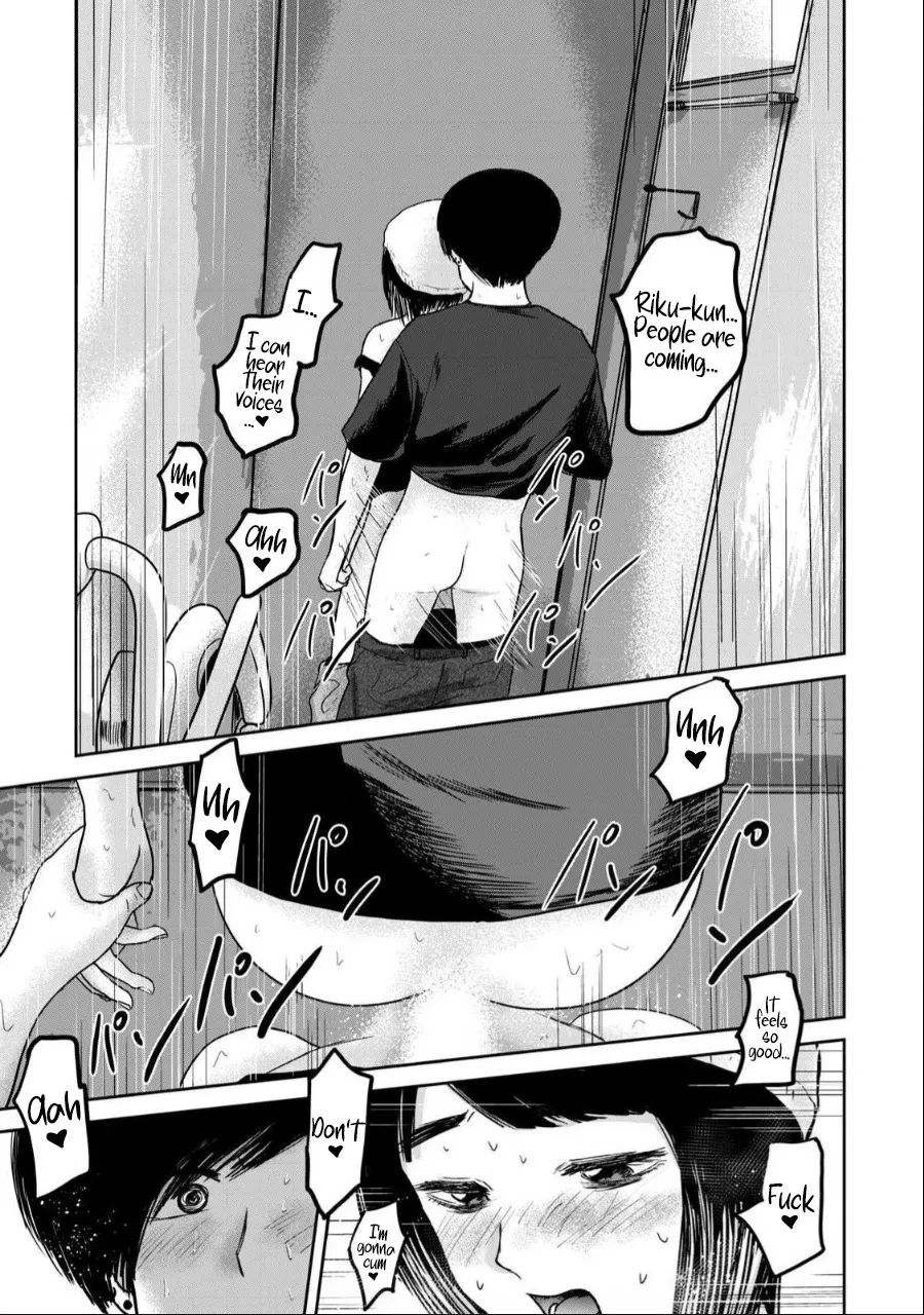 Ueno-kun wa Kaihatsu Zumi Ch. 51 15