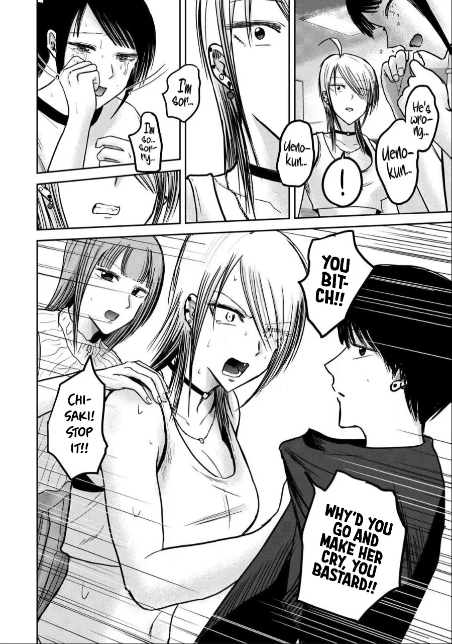 Ueno-kun wa Kaihatsu Zumi Ch. 51 6