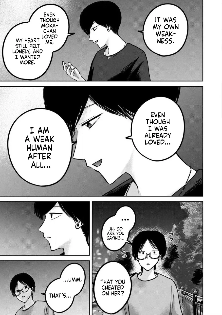 Ueno-kun wa Kaihatsu Zumi Ch. 52 7