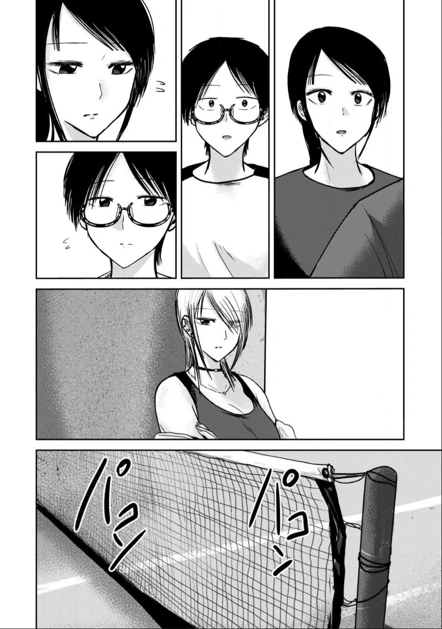 Ueno-kun wa Kaihatsu Zumi Ch. 53 2