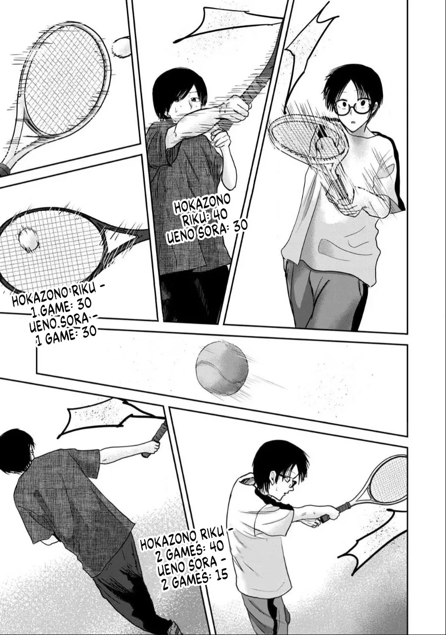 Ueno-kun wa Kaihatsu Zumi Ch. 54 17
