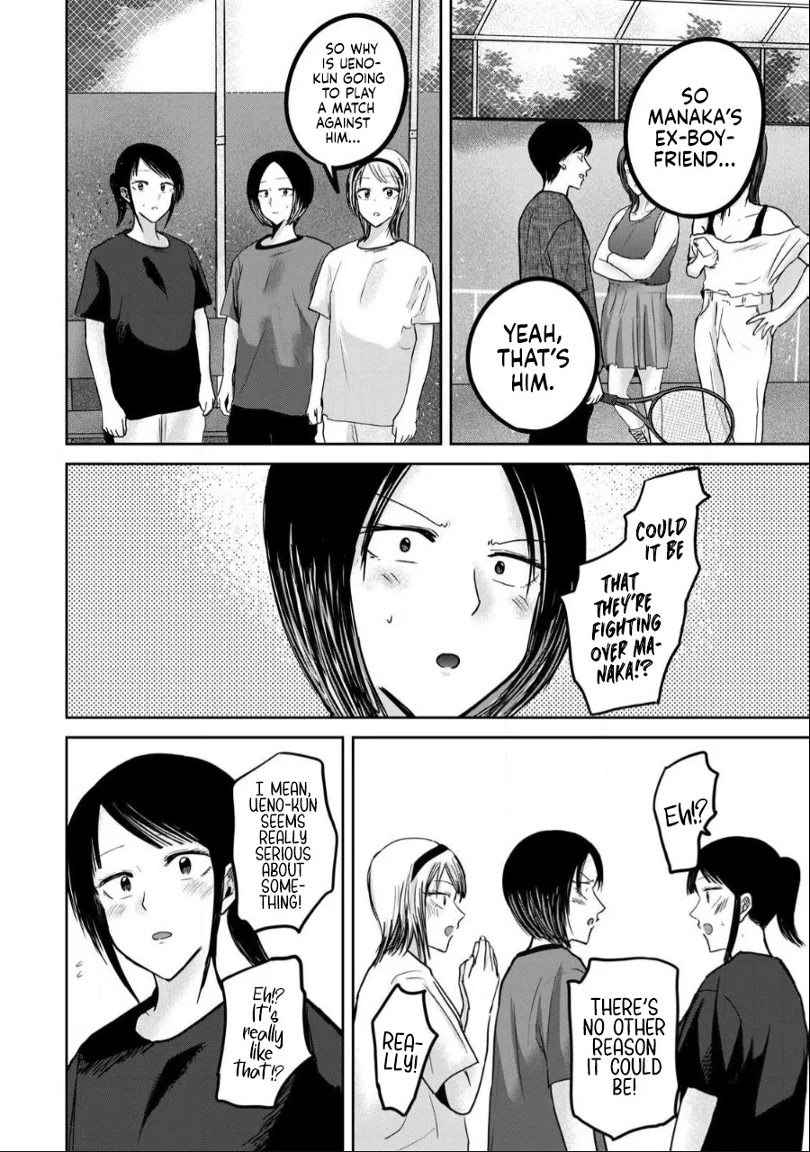 Ueno-kun wa Kaihatsu Zumi Ch. 54 6