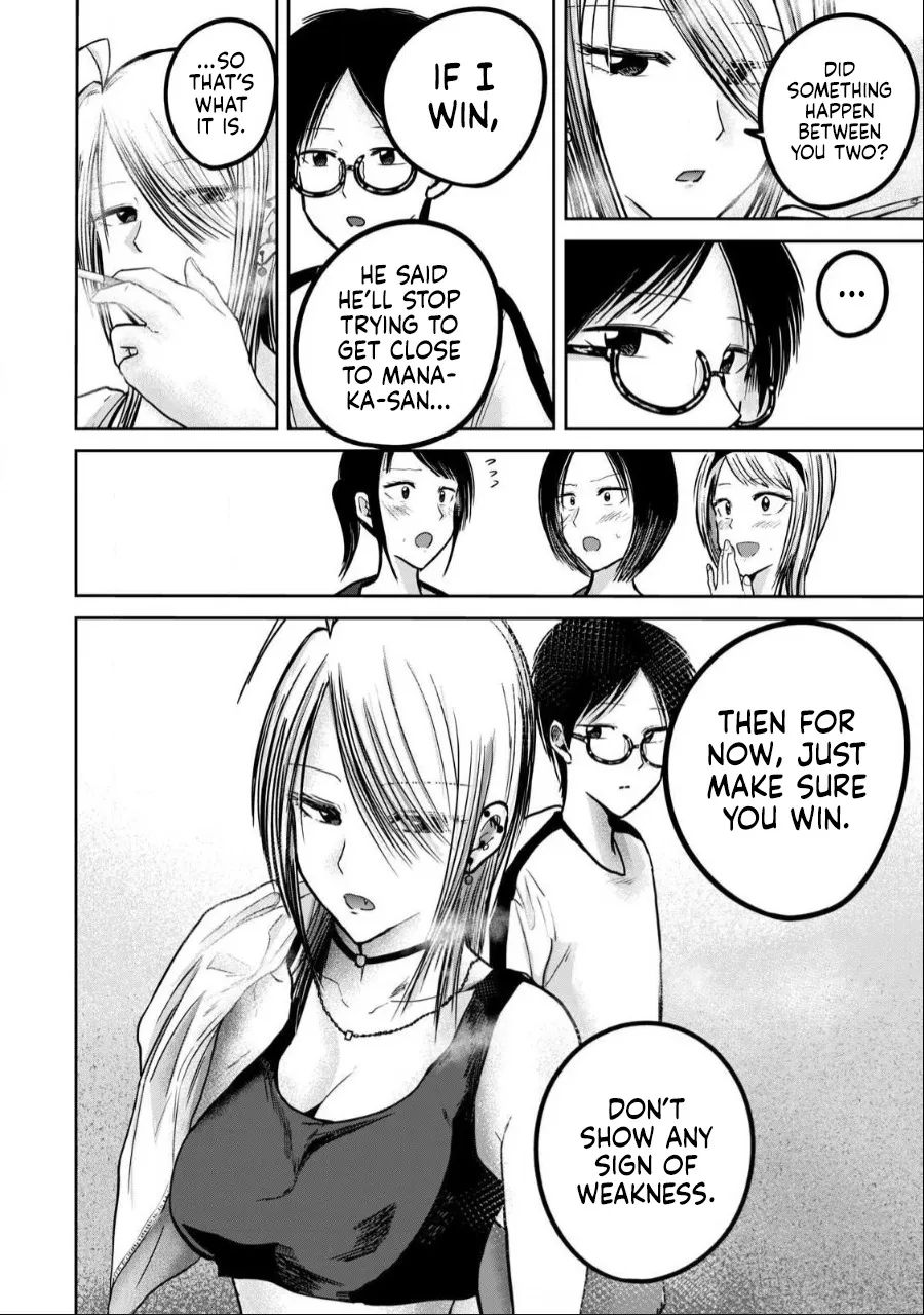 Ueno-kun wa Kaihatsu Zumi Ch. 54 8