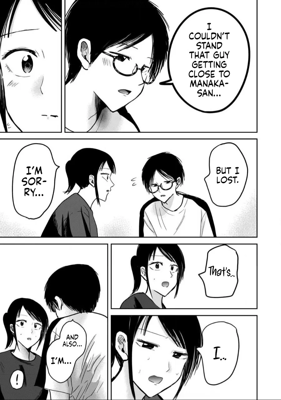 Ueno-kun wa Kaihatsu Zumi Ch. 55 15