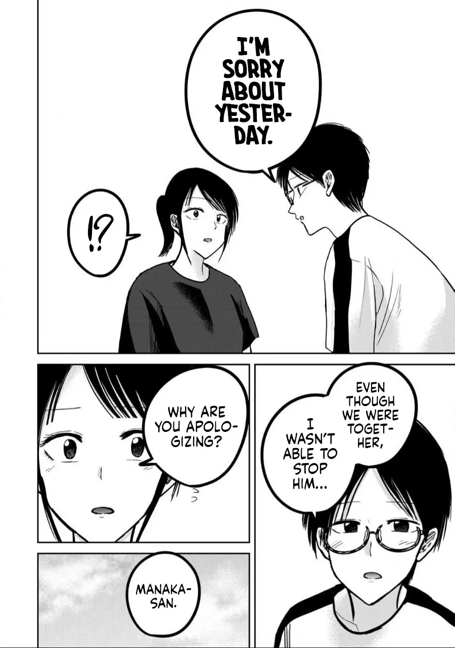 Ueno-kun wa Kaihatsu Zumi Ch. 55 16