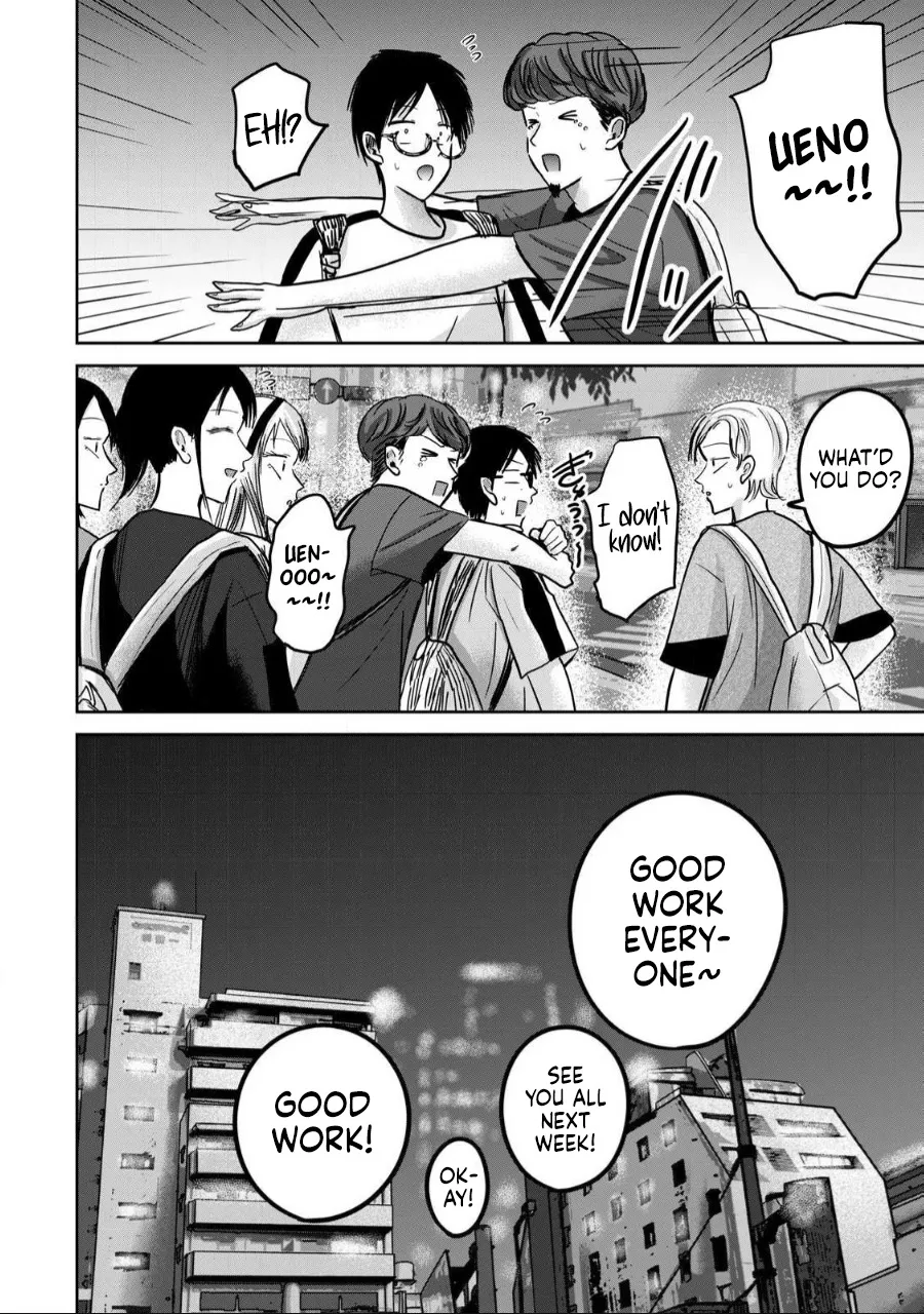 Ueno-kun wa Kaihatsu Zumi Ch. 56 27