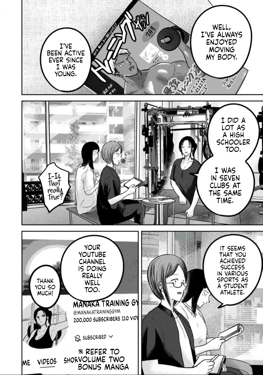Ueno-kun wa Kaihatsu Zumi Ch. 57 2