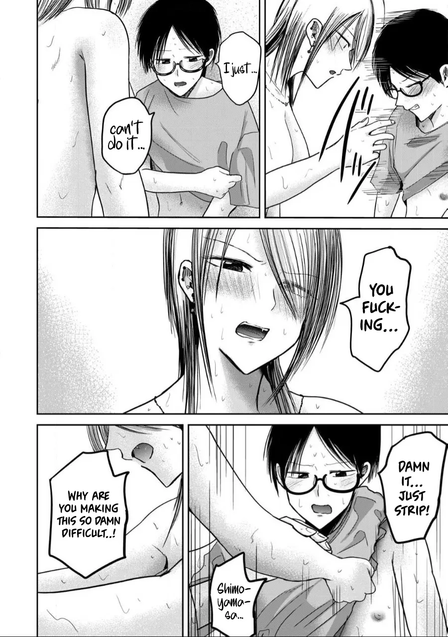 Ueno-kun wa Kaihatsu Zumi Ch. 59 16