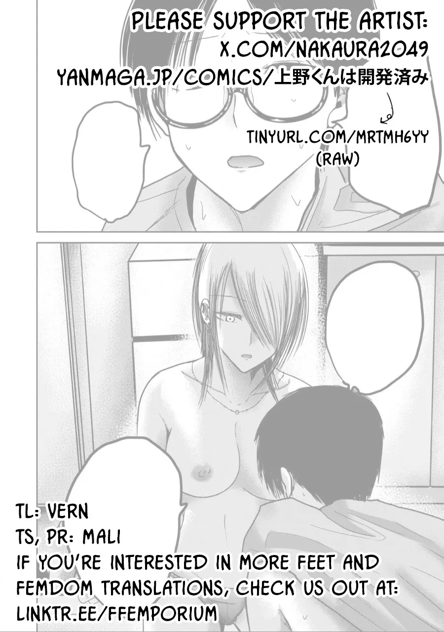 Ueno-kun wa Kaihatsu Zumi Ch. 59 20