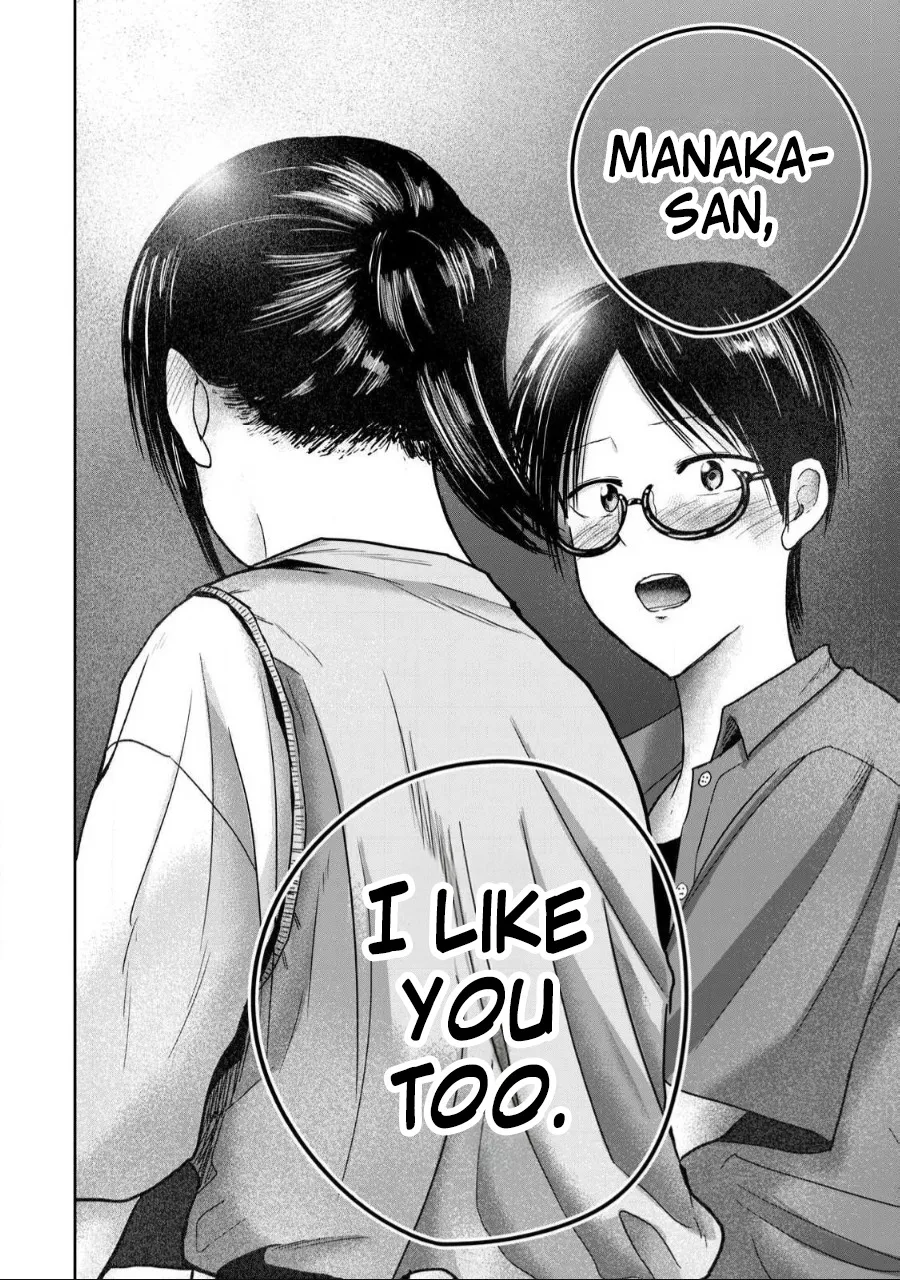 Ueno-kun wa Kaihatsu Zumi Ch. 61 4