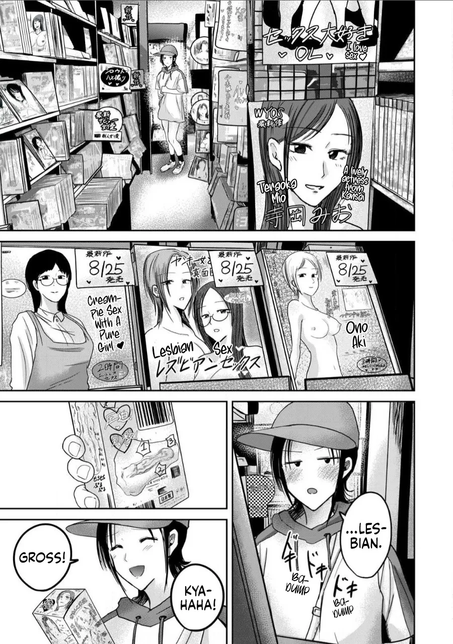 Ueno-kun wa Kaihatsu Zumi Ch. 62 9