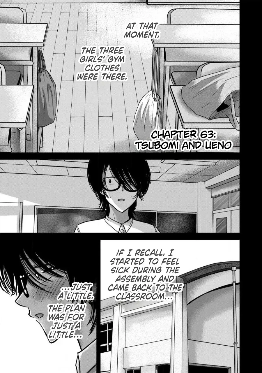 Ueno-kun wa Kaihatsu Zumi Ch. 63 1