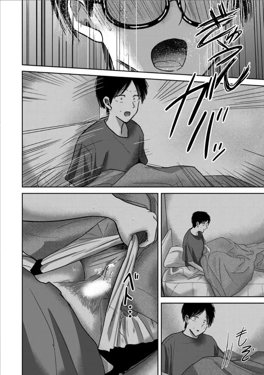 Ueno-kun wa Kaihatsu Zumi Ch. 64 13