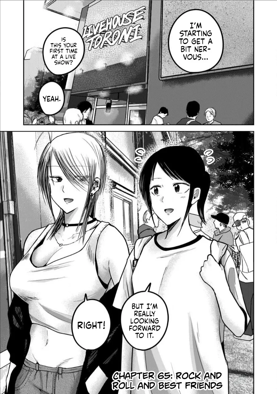 Ueno-kun wa Kaihatsu Zumi Ch. 65 1